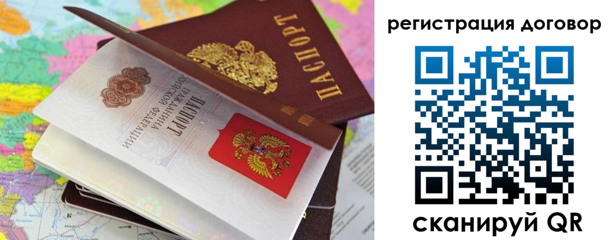 купить прописку в Тольятти